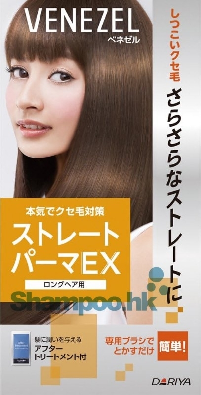 Venezel 柔順直髮膏(長髮用)