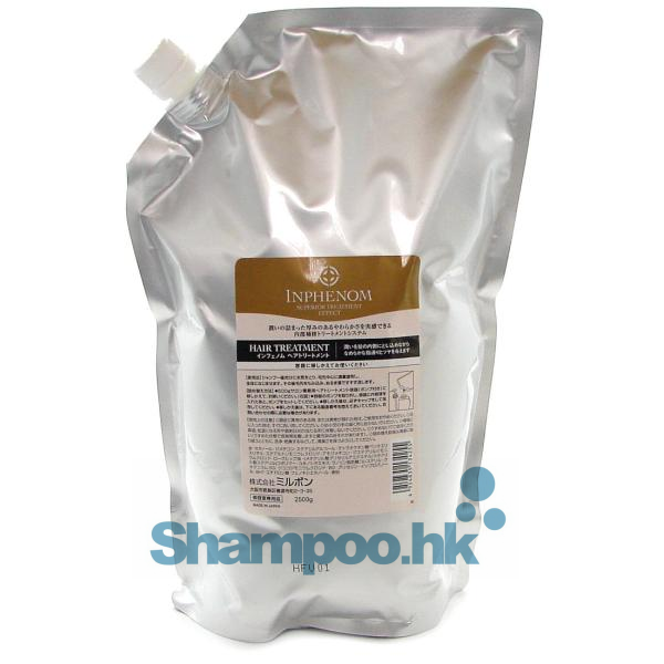 Milbon Inphenom Hair Treatment 2500g