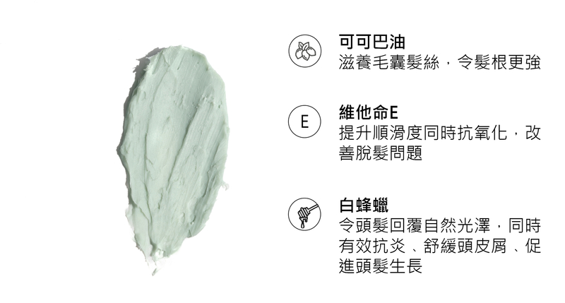 JAAAM Texture Clay 50ml