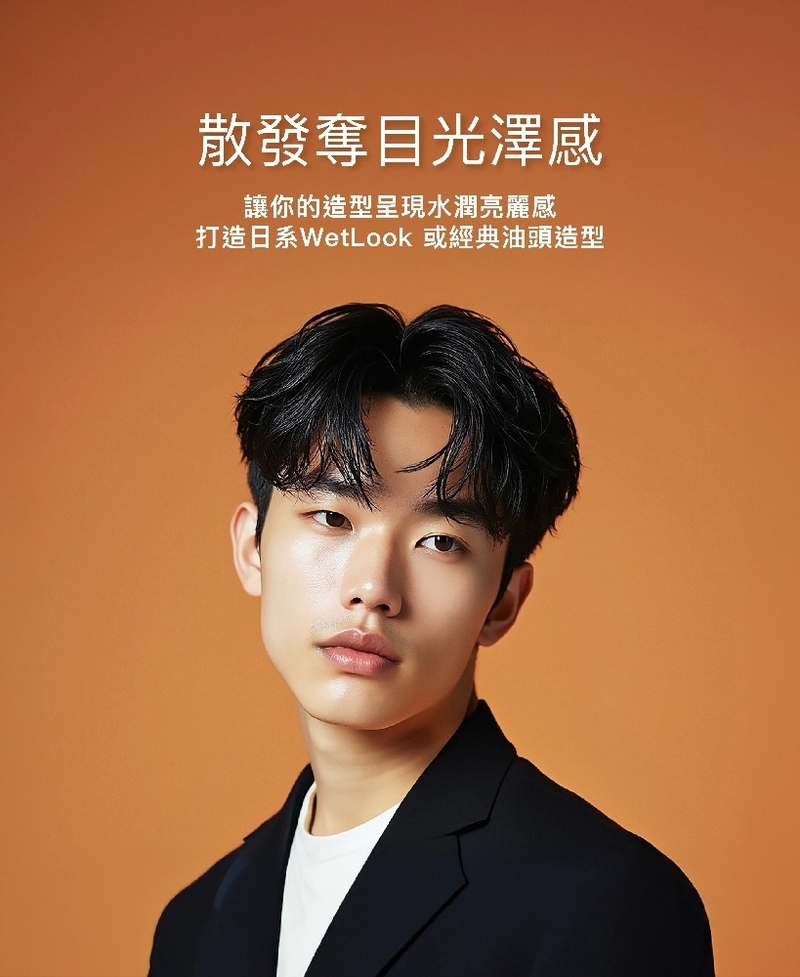 Jaaam Styling Pomade 50ml