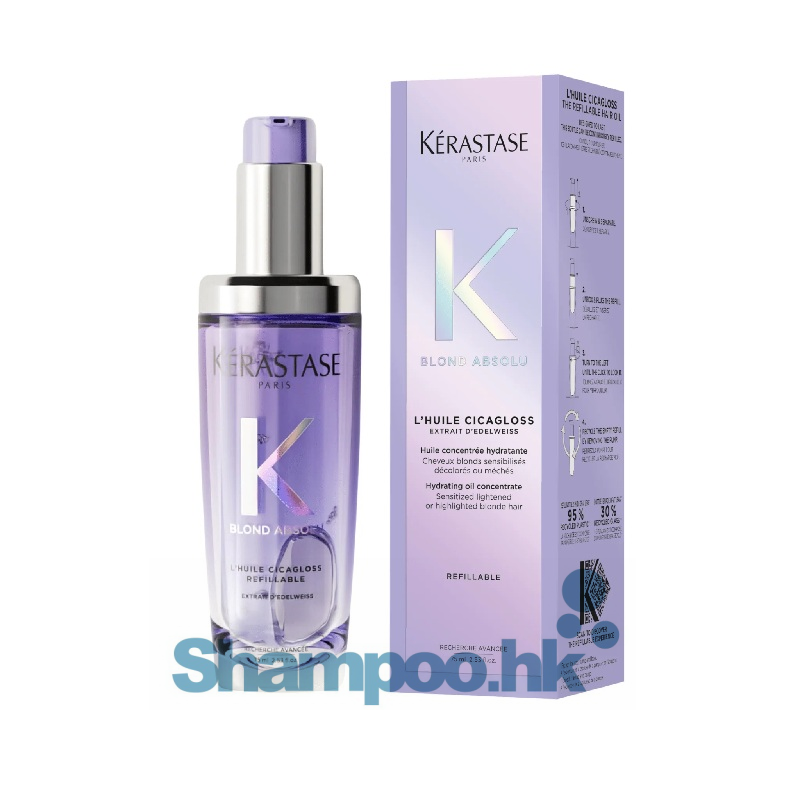 Kerastase Blond Absolu L'Huile Cicagloss Hydrating Oil Concentrate 75ml