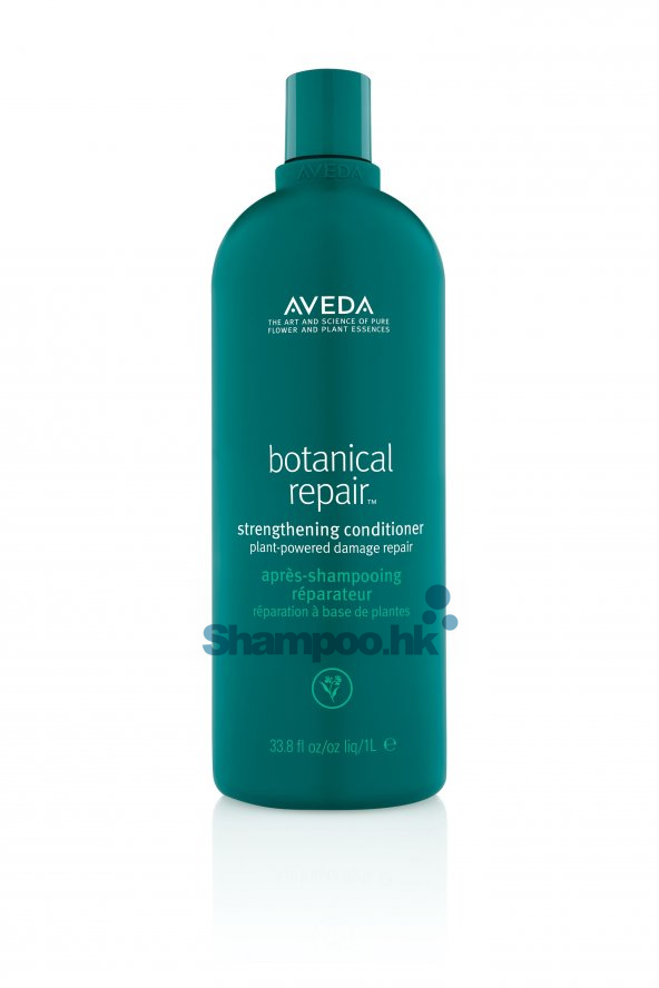 Aveda Botanical Repair Conditioner 1000ml