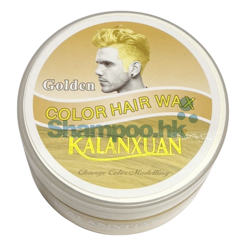 Kalanxuan 有色髮蠟 -金色 100g